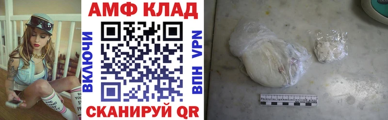 закладки  Гагарин  Амфетамин 97% 