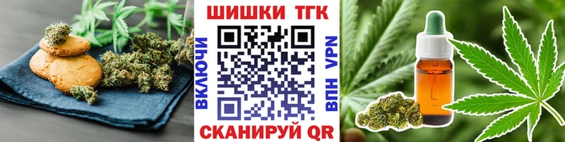 Cannafood марихуана  где купить наркоту  Гагарин 