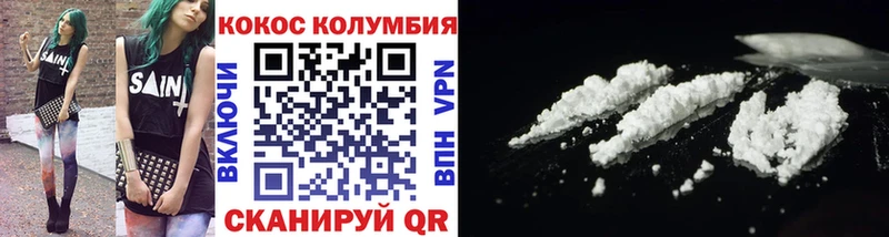 Кокаин 99%  Гагарин 