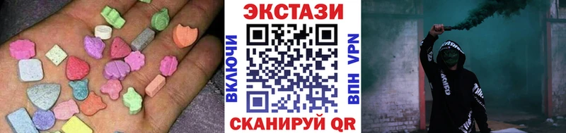 ЭКСТАЗИ VHQ  ссылка на мегу tor  Гагарин  хочу  