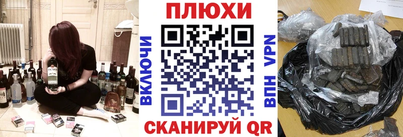 закладки  Гагарин  ГАШИШ Cannabis 