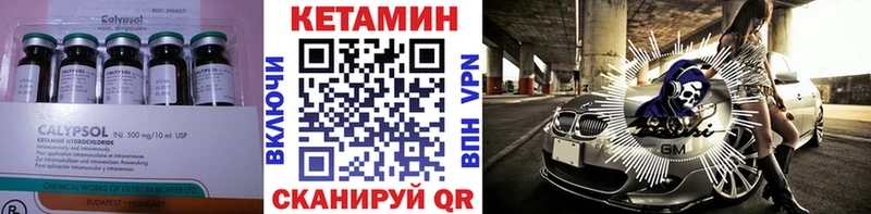 КЕТАМИН VHQ  Гагарин 