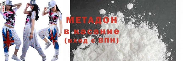 прущие крисы Бугульма