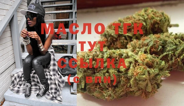 MESCALINE Верхний Тагил