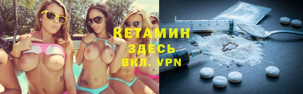 MESCALINE Верхний Тагил