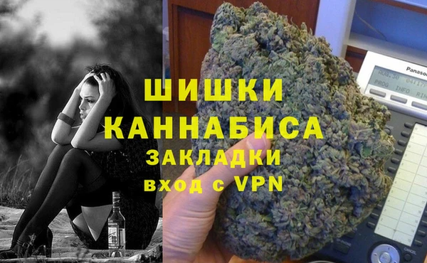 MESCALINE Верхний Тагил