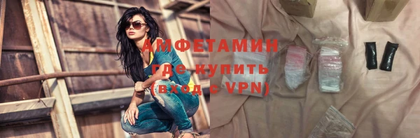 мефедрон Верея