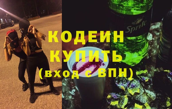 прущие крисы Бугульма