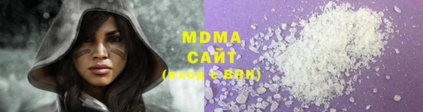 mdma Бронницы