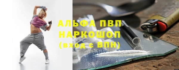 прущие крисы Бугульма
