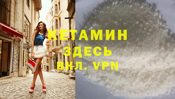 MESCALINE Верхний Тагил