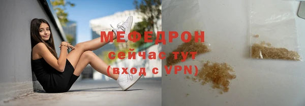 экстази Бородино