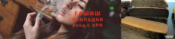 MESCALINE Верхний Тагил