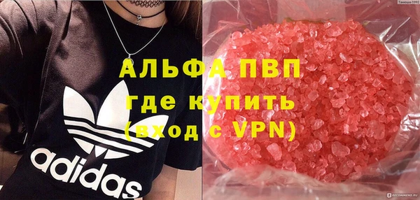 MESCALINE Верхний Тагил