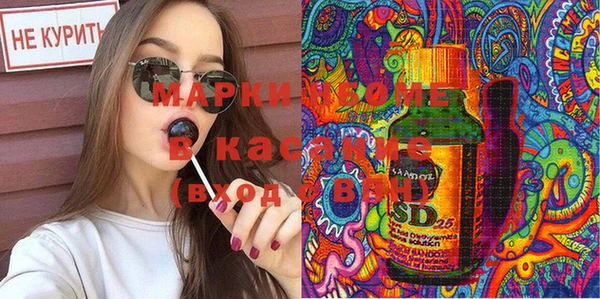mdma Бронницы