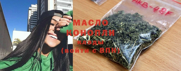 MESCALINE Верхний Тагил