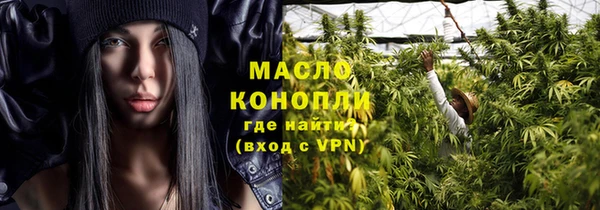 прущие крисы Бугульма