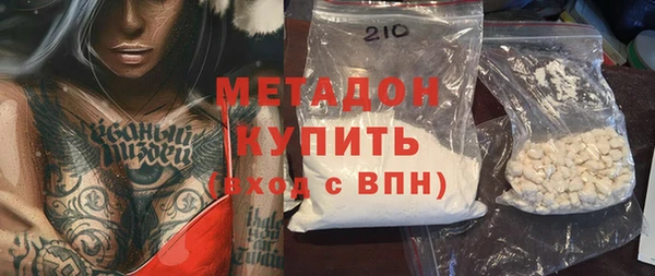 мефедрон Верея