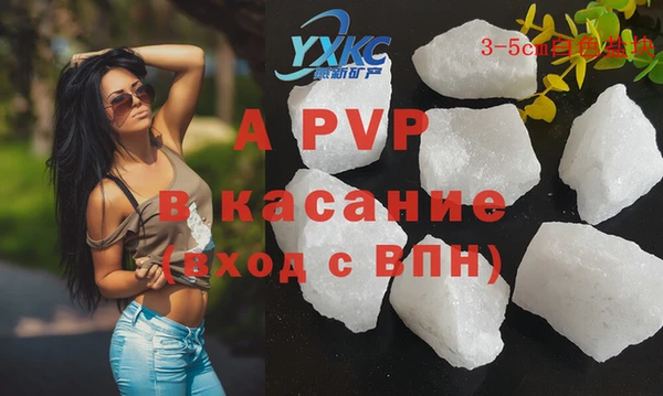 мефедрон Верея