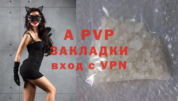 прущие крисы Бугульма