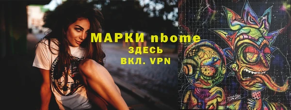 мефедрон Верея