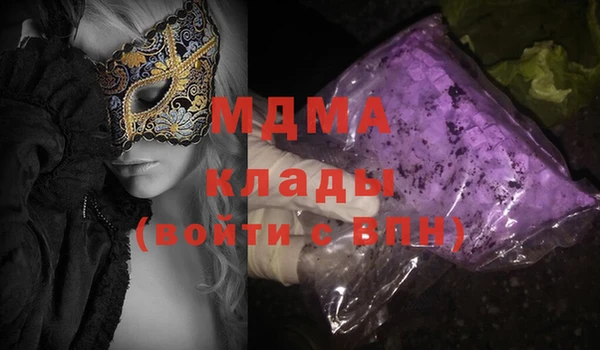 MESCALINE Верхний Тагил
