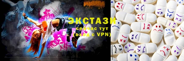 шишки Верхнеуральск