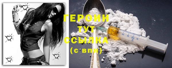 экстази Бородино