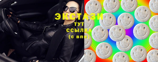 прущие крисы Бугульма