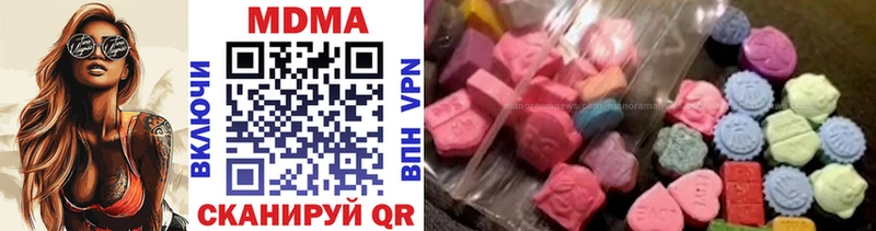 мориарти как зайти  Гагарин  МДМА кристаллы 