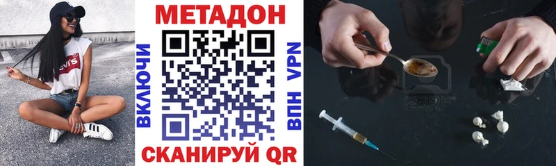MEGA сайт  Гагарин  Метадон белоснежный 