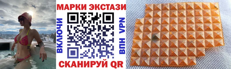 Наркотические марки 1,8мг  blacksprut сайт  Гагарин 