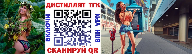ТГК вейп с тгк  Гагарин 